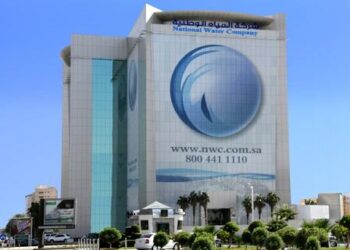 شركة المياه الوطنية،