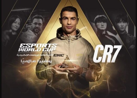 كأس العالم للرياضات الإلكترونية