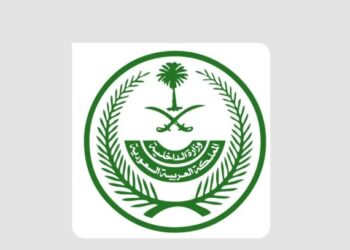 الترحيل والمنع