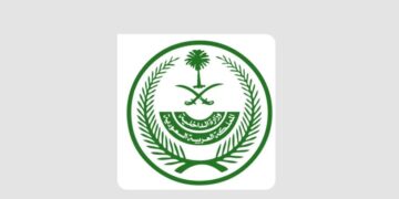 الترحيل والمنع