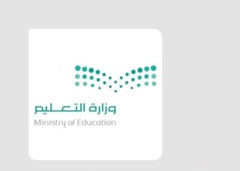 ملتقى أبناء طيبة الخامس