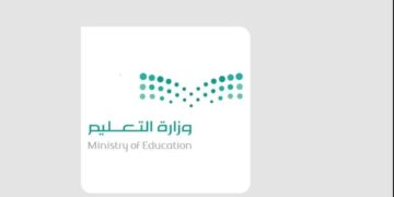 ملتقى أبناء طيبة الخامس