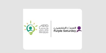 مبادرة السبت البنفسجي 2025