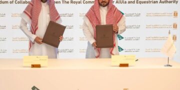 الهيئة الملكية لمحافظة الُعلا