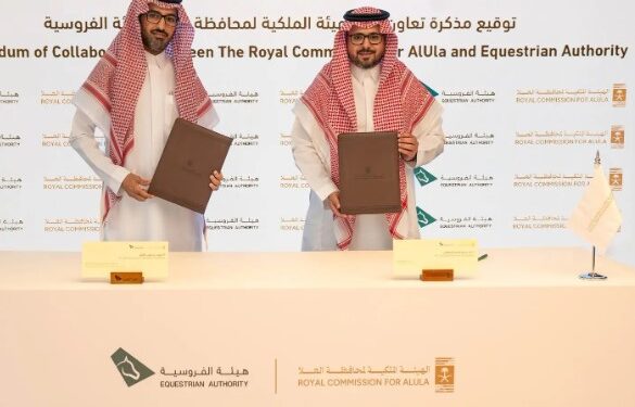 الهيئة الملكية لمحافظة الُعلا