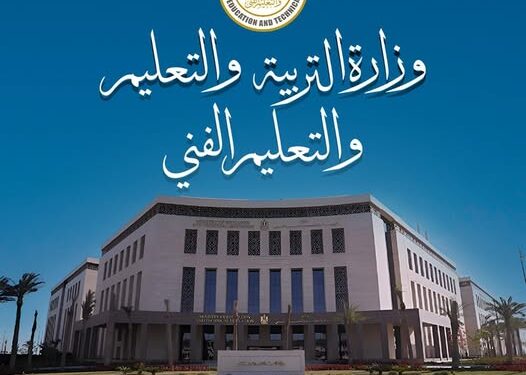 نتيجة امتحانات الدور الثاني لشهادة الثانوية العامة 2025