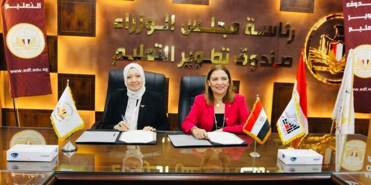 أكاديمية الفنون