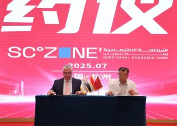 اقتصادية قناة السويس