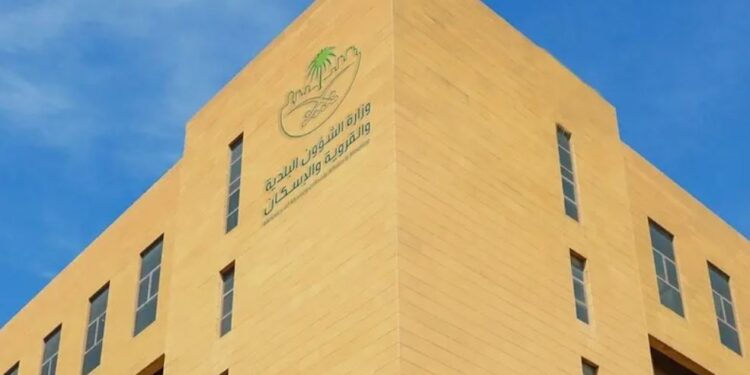 البلديات