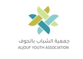 الجمعيات الشبابية بالجوف