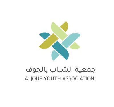 الجمعيات الشبابية بالجوف