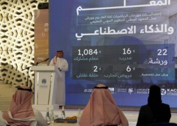 واحة الملك سلمان