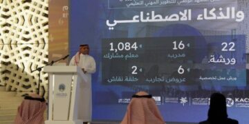 واحة الملك سلمان