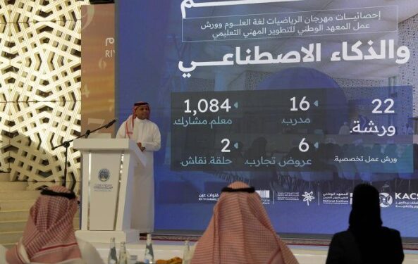 واحة الملك سلمان