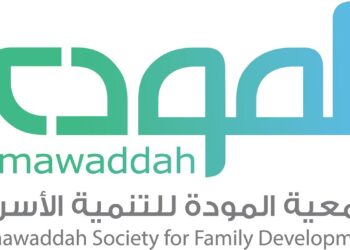 جمعية المودة تقدم أكثر من 180 ألف خدمة خلال النصف الأول من العام 2025