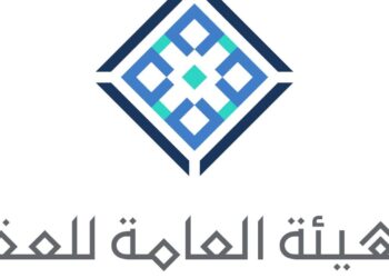 الهيئة العامة للعقار