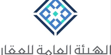 الهيئة العامة للعقار