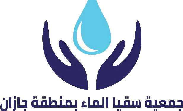جمعية سقيا الماء