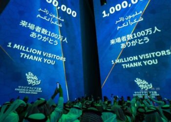 إكسبو 2025 أوساكا