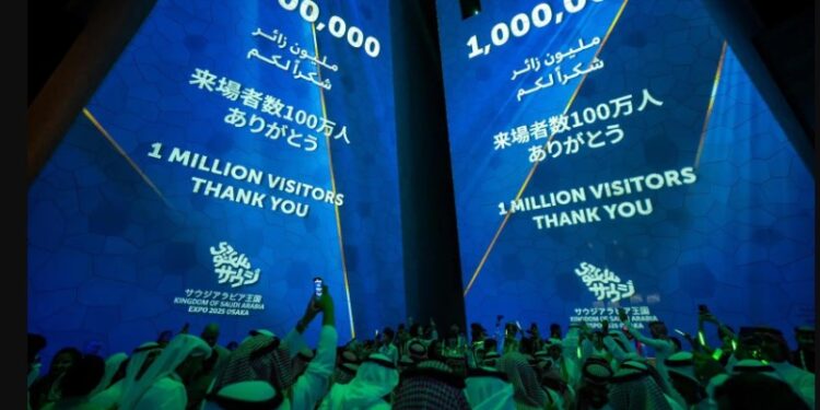 إكسبو 2025 أوساكا