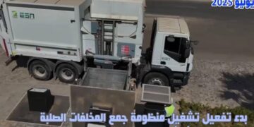 جهاز العاصمة الإدارية