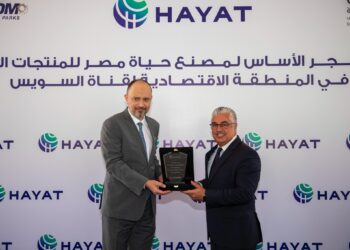 مصنع حياة إيجيبت التركي