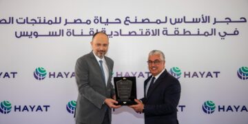 مصنع حياة إيجيبت التركي