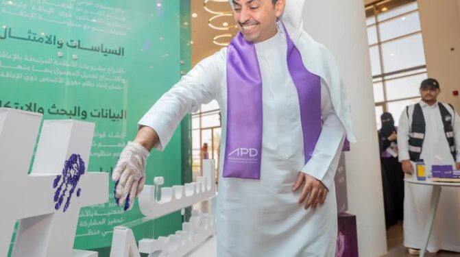 مبادرة السبت البنفسجي