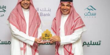 وحدات جود بنك الرياض