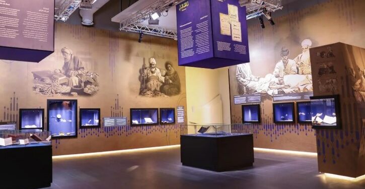 متحف الشفاء