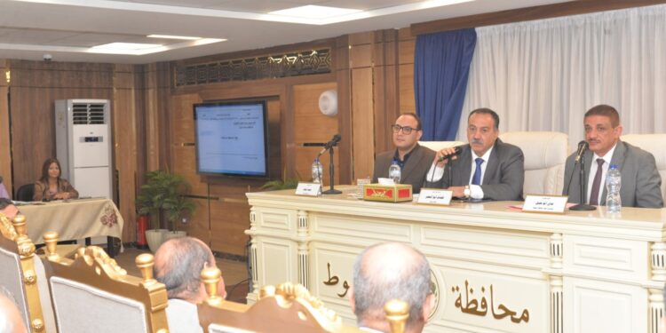 محافظة أسيوط