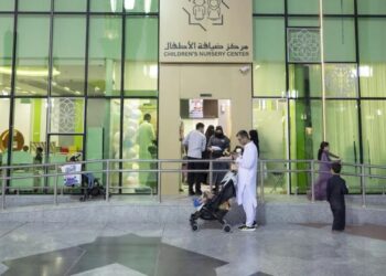 مركز ضيافة الرحمن