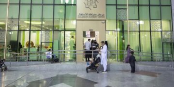 مركز ضيافة الرحمن