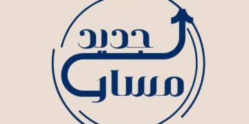 رابط تحويلات جامعة أسيوط