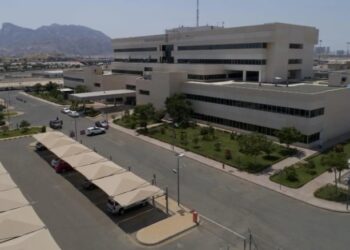 مستشفى قوى الأمن بمكة المكرمة