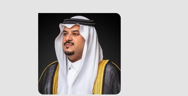 جمعية تيسير