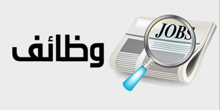 وظائف بالخارج