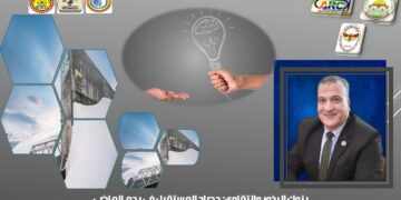 بنوك البذور والتقاوي