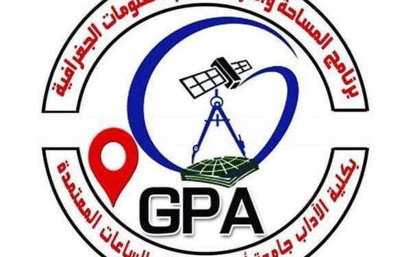 برنامج المساحة والخرائط
