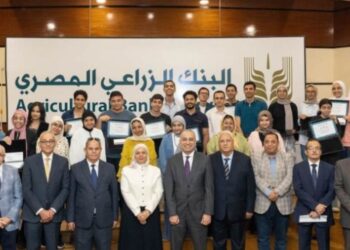 البنك الزراعي