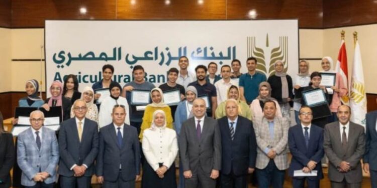 البنك الزراعي