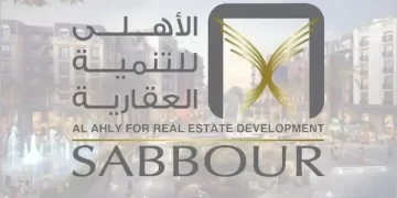 شركة الأهلي صبور