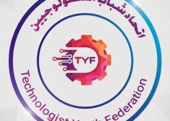 تنسيق الدبلومات الفنية 2025