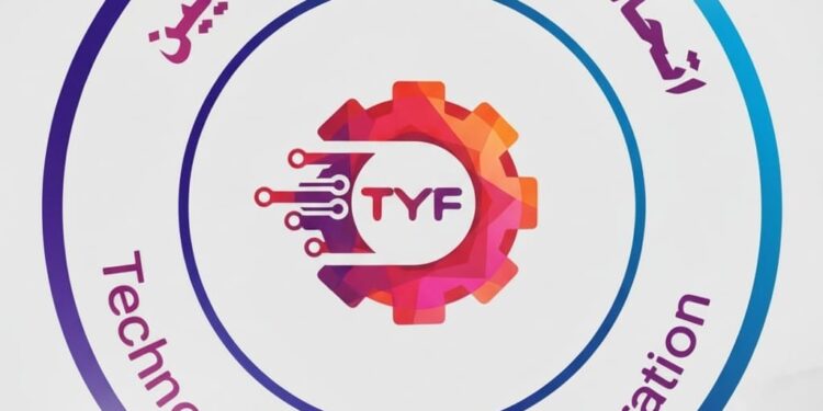 تنسيق الدبلومات الفنية 2025