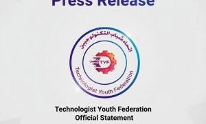 اتحاد شباب التكنولوجيين