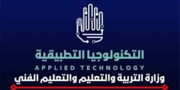 مدارس صناعة الدواء