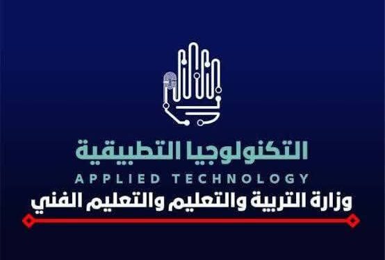 مدارس صناعة الدواء