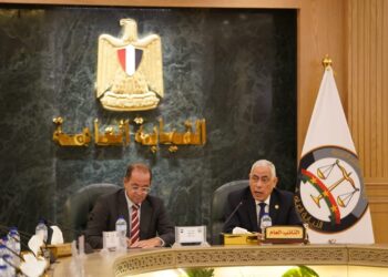 النيابة العامة