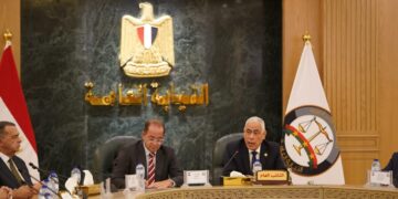 النيابة العامة