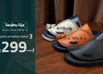 متجر احذية العراب يرسم خريطة الطريق لاستثمار صناعة النعال السعودية الوطنية